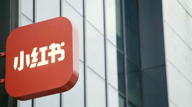 小红书发内部信：加大AI投入，柯南出任总裁&nbsp;